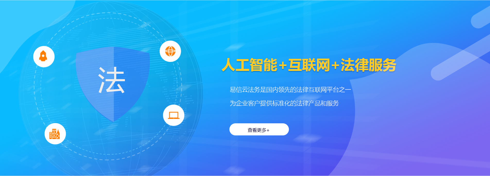 高港律师在线咨询