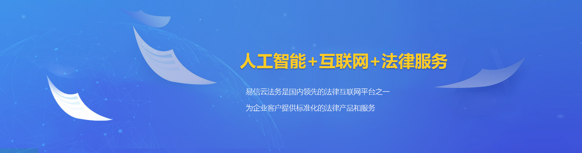 高港律师在线咨询
